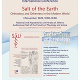ΕΠΙΣΤΗΜΟΝΙΚΗ ΗΜΕΡΙΔΑ - SALT OF THE EARTH. ORTHODOXY AND OTHERNESS IN THE MODERN WORLD - [03.11.2022]